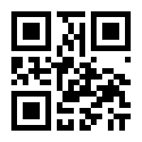 QR-Code zur Seite https://www.isbn.de/9783922580201