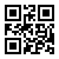 QR-Code zur Seite https://www.isbn.de/9783922580942