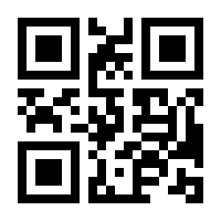 QR-Code zur Seite https://www.isbn.de/9783922584711