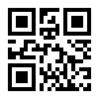 QR-Code zur Seite https://www.isbn.de/9783922584773