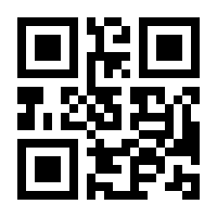 QR-Code zur Seite https://www.isbn.de/9783922586012