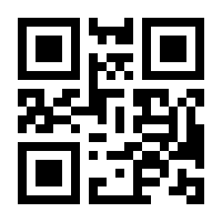 QR-Code zur Seite https://www.isbn.de/9783922595045