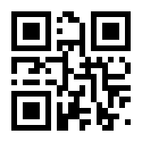 QR-Code zur Seite https://www.isbn.de/9783922596936