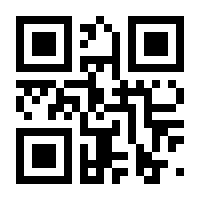 QR-Code zur Seite https://www.isbn.de/9783922597056