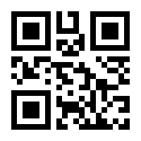 QR-Code zur Seite https://www.isbn.de/9783922599081