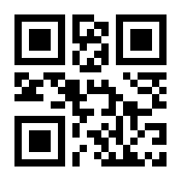 QR-Code zur Buchseite 9783922697084