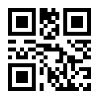 QR-Code zur Seite https://www.isbn.de/9783922698814