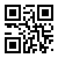 QR-Code zur Seite https://www.isbn.de/9783922704065