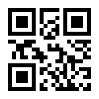 QR-Code zur Seite https://www.isbn.de/9783922704614