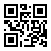 QR-Code zur Seite https://www.isbn.de/9783922708001
