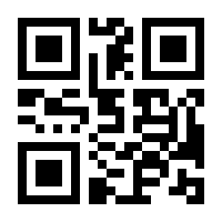QR-Code zur Seite https://www.isbn.de/9783922746386