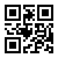 QR-Code zur Seite https://www.isbn.de/9783922760023