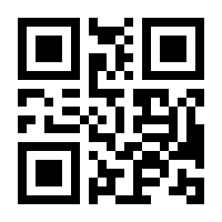 QR-Code zur Seite https://www.isbn.de/9783922774969