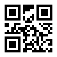 QR-Code zur Seite https://www.isbn.de/9783922774990