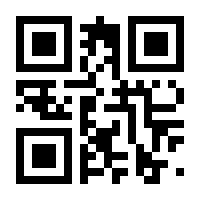 QR-Code zur Seite https://www.isbn.de/9783922777441