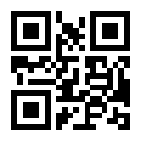 QR-Code zur Seite https://www.isbn.de/9783922789635