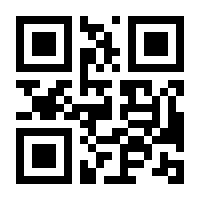 QR-Code zur Seite https://www.isbn.de/9783922805069