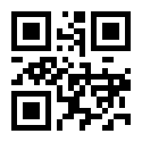 QR-Code zur Seite https://www.isbn.de/9783922811428