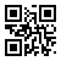 QR-Code zur Seite https://www.isbn.de/9783922823391