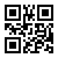 QR-Code zur Seite https://www.isbn.de/9783922823452