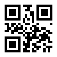 QR-Code zur Seite https://www.isbn.de/9783922825463
