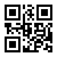 QR-Code zur Buchseite 9783922825814