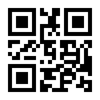 QR-Code zur Seite https://www.isbn.de/9783922832140