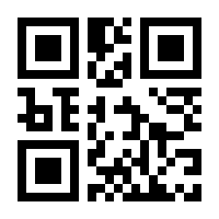 QR-Code zur Seite https://www.isbn.de/9783922832164