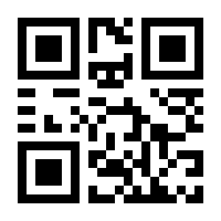 QR-Code zur Seite https://www.isbn.de/9783922832393