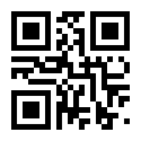 QR-Code zur Seite https://www.isbn.de/9783922833970