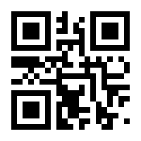 QR-Code zur Seite https://www.isbn.de/9783922845126