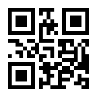 QR-Code zur Seite https://www.isbn.de/9783922845492