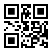 QR-Code zur Seite https://www.isbn.de/9783922870012