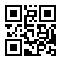 QR-Code zur Seite https://www.isbn.de/9783922883210