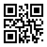 QR-Code zur Seite https://www.isbn.de/9783922883234
