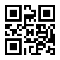 QR-Code zur Seite https://www.isbn.de/9783922888123