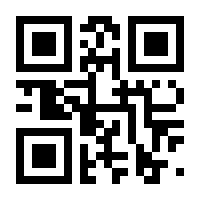 QR-Code zur Buchseite 9783922899112