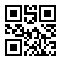 QR-Code zur Seite https://www.isbn.de/9783922923640
