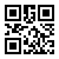 QR-Code zur Seite https://www.isbn.de/9783922934745