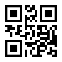 QR-Code zur Seite https://www.isbn.de/9783922936725