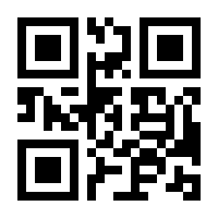 QR-Code zur Seite https://www.isbn.de/9783922958567