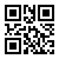 QR-Code zur Seite https://www.isbn.de/9783922961031