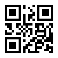 QR-Code zur Seite https://www.isbn.de/9783922964926