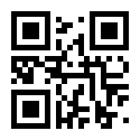 QR-Code zur Seite https://www.isbn.de/9783922966005