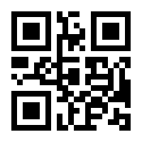 QR-Code zur Seite https://www.isbn.de/9783922966012
