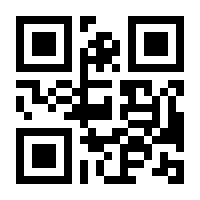 QR-Code zur Seite https://www.isbn.de/9783922969037