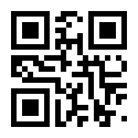QR-Code zur Seite https://www.isbn.de/9783922969082