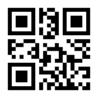 QR-Code zur Seite https://www.isbn.de/9783922969198