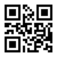 QR-Code zur Seite https://www.isbn.de/9783922969365