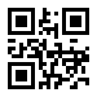 QR-Code zur Seite https://www.isbn.de/9783922969457